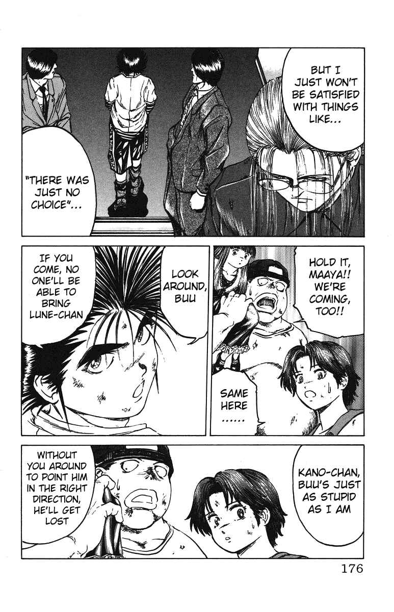 Page 10 Chapter 43 Bio-Meat: Nectar