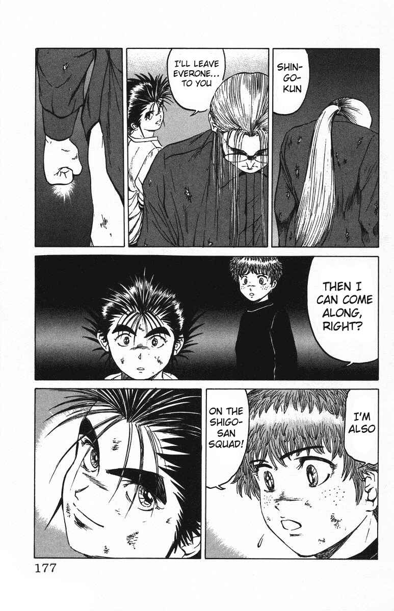 Page 11 Chapter 43 Bio-Meat: Nectar
