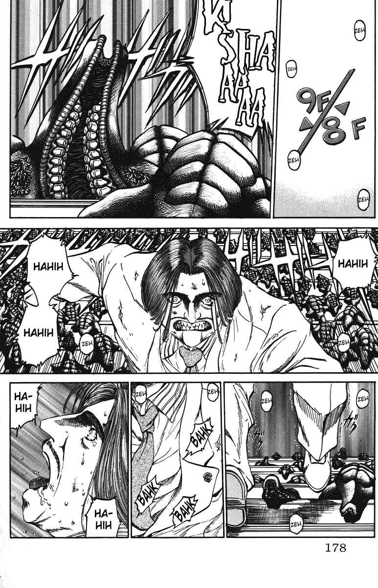 Page 12 Chapter 43 Bio-Meat: Nectar