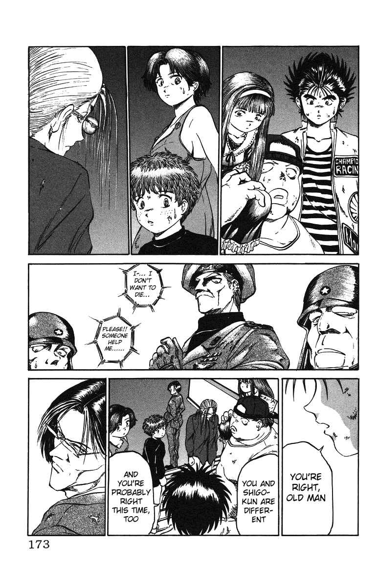 Page 7 Chapter 43 Bio-Meat: Nectar