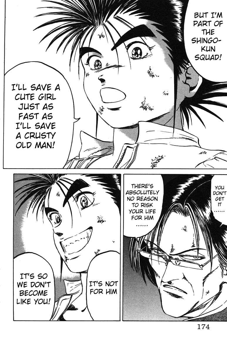 Page 8 Chapter 43 Bio-Meat: Nectar