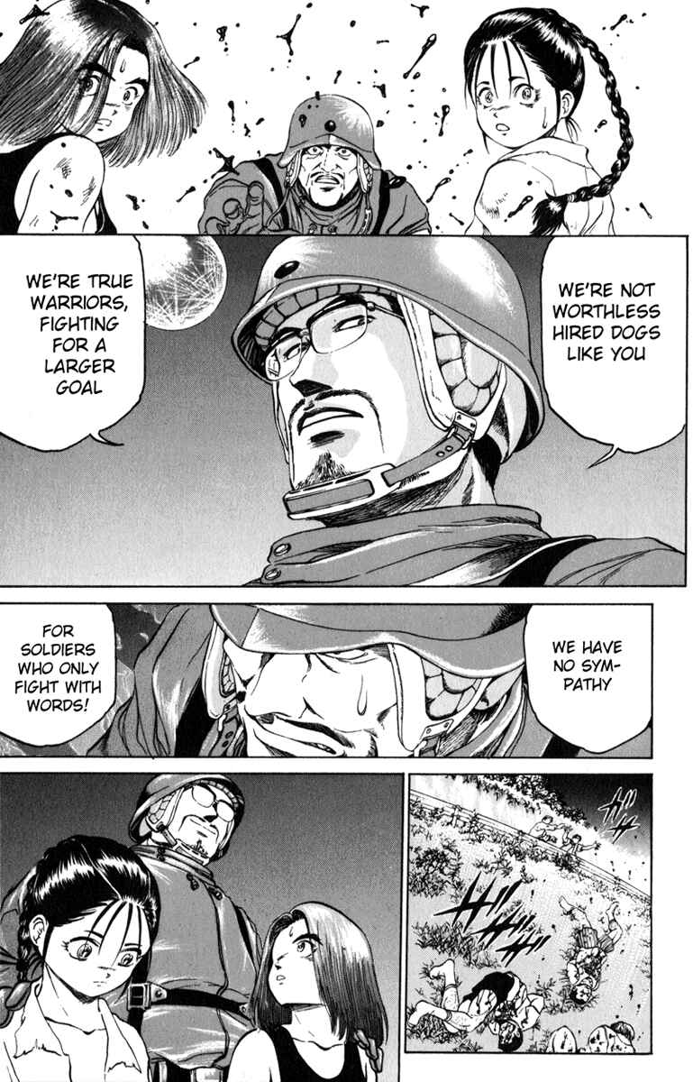 Page 17 Chapter 73 Bio-Meat: Nectar