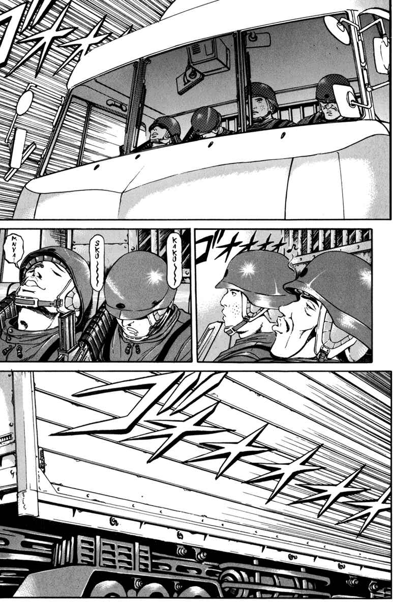Page 3 Chapter 73 Bio-Meat: Nectar