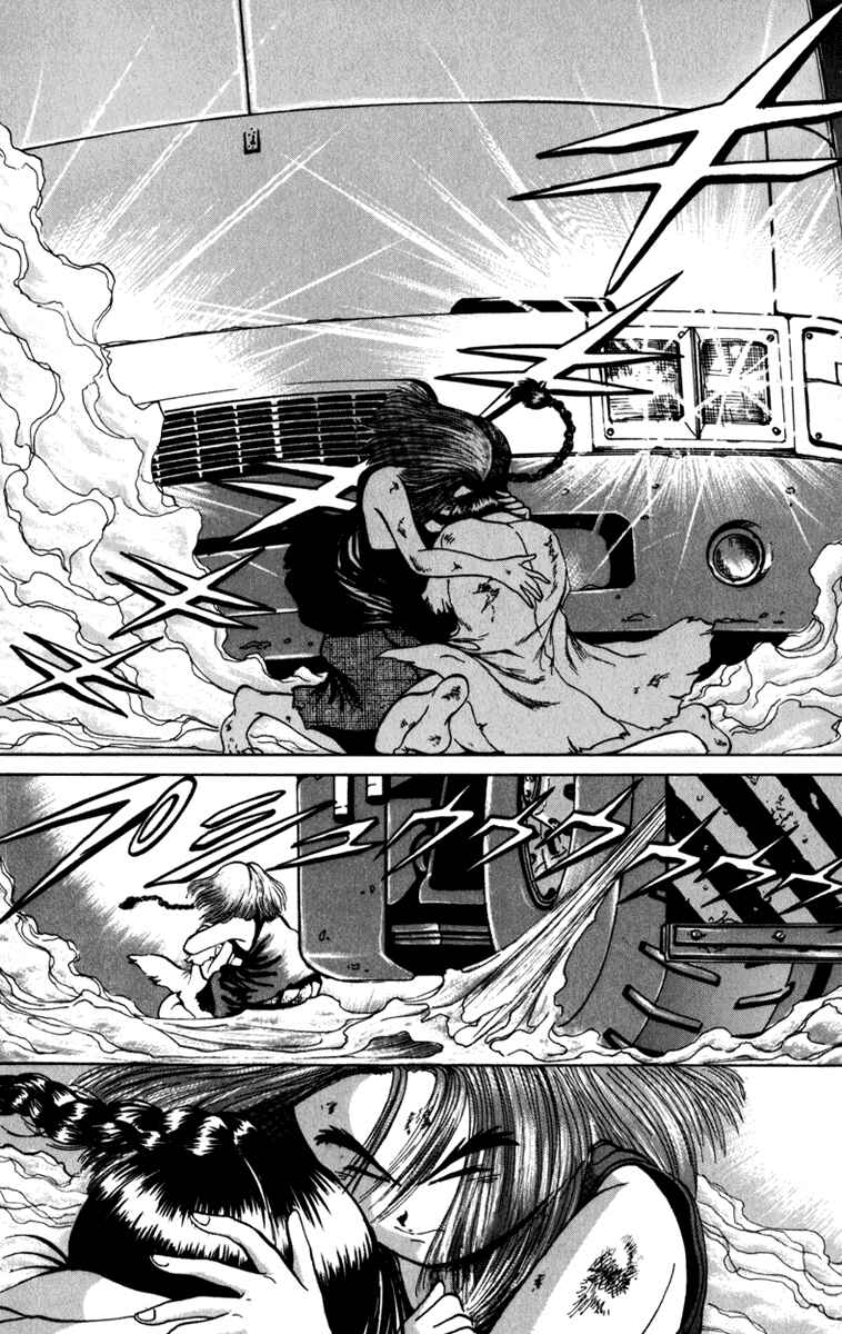 Page 8 Chapter 73 Bio-Meat: Nectar