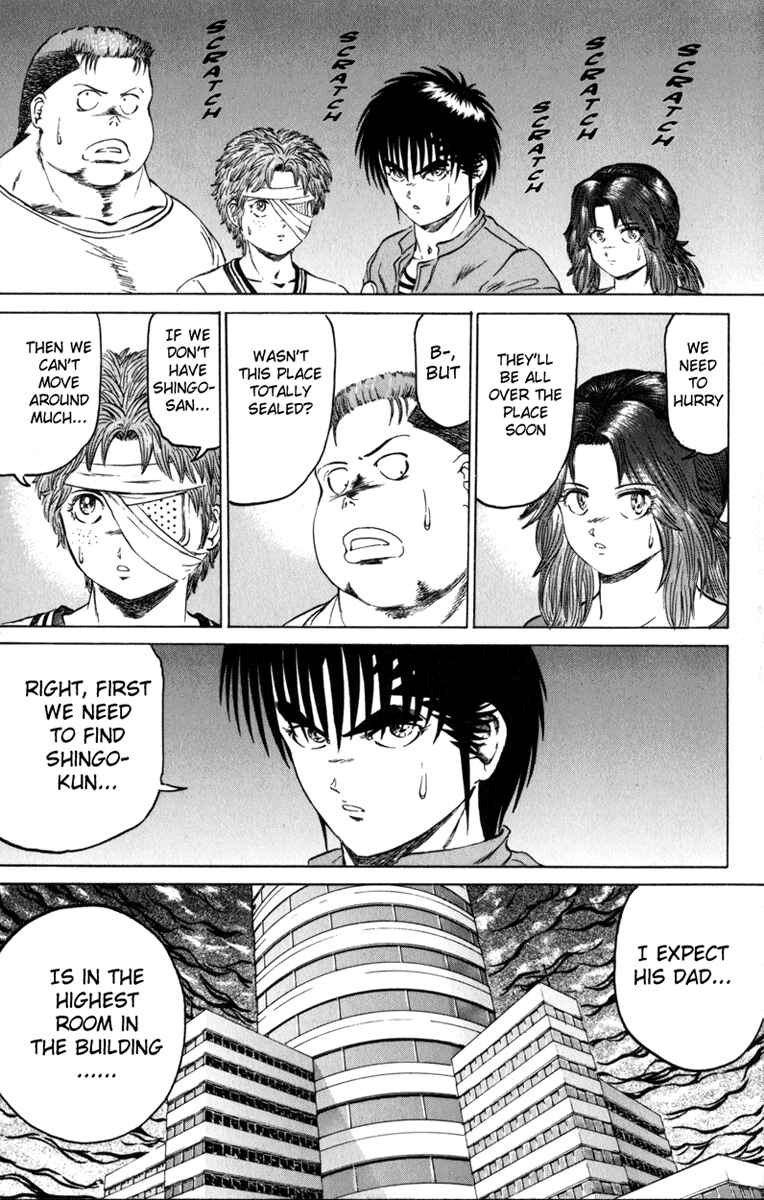 Page 13 Chapter 96 Bio-Meat: Nectar