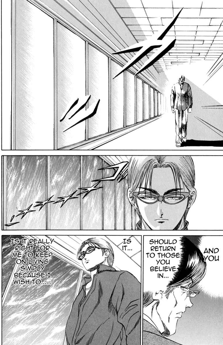 Page 14 Chapter 96 Bio-Meat: Nectar