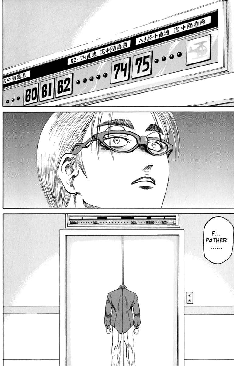 Page 2 Chapter 96 Bio-Meat: Nectar