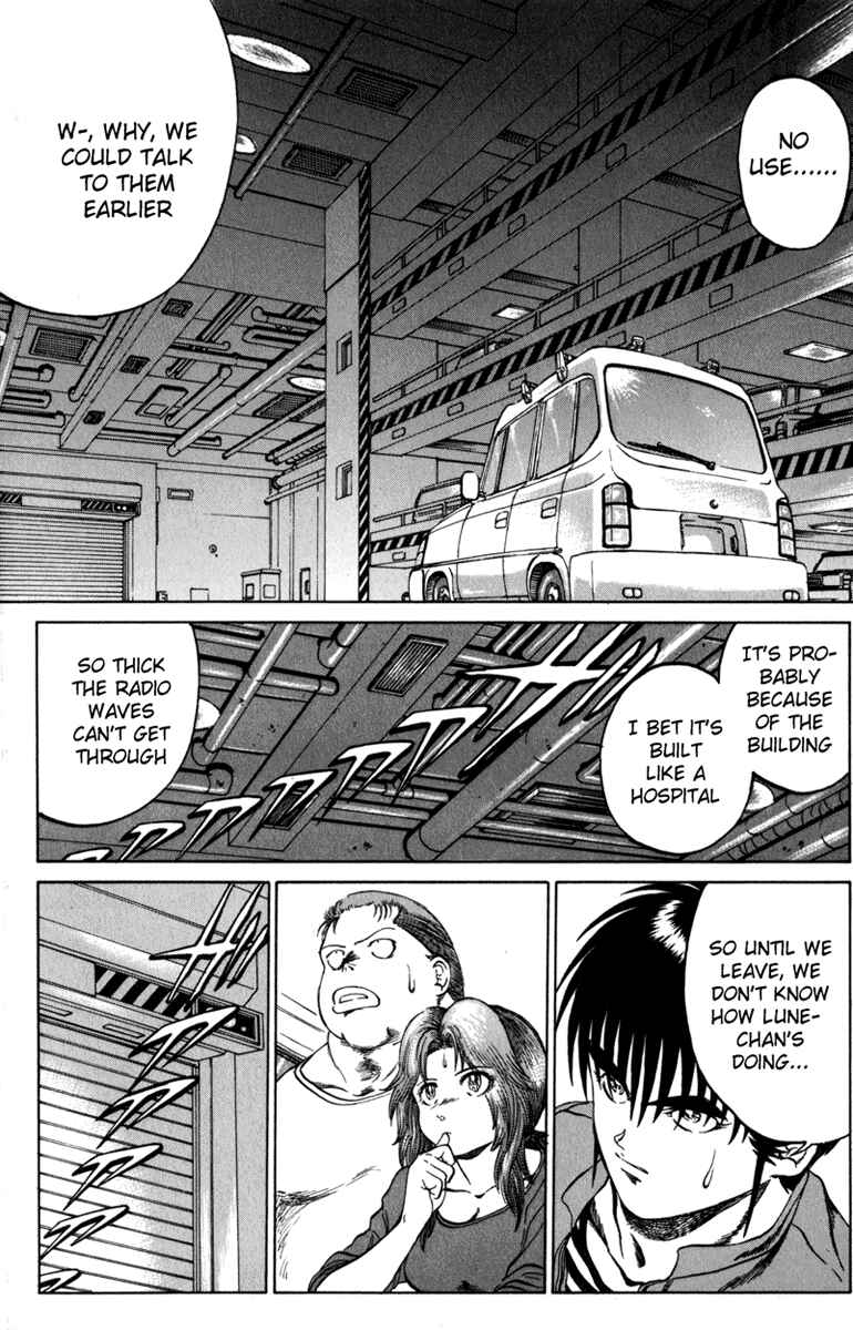 Page 4 Chapter 96 Bio-Meat: Nectar