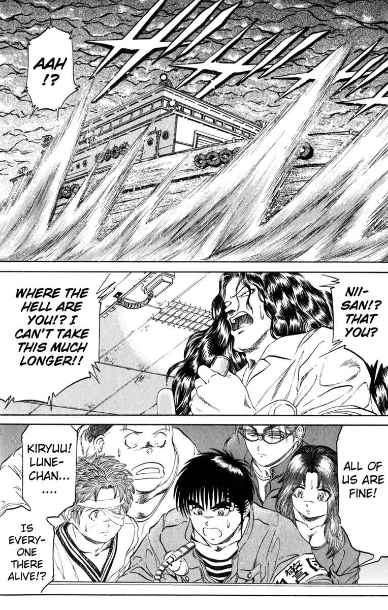 Page 10 Chapter 97 Bio-Meat: Nectar
