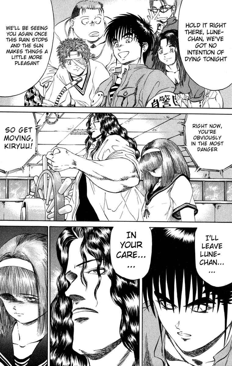 Page 13 Chapter 97 Bio-Meat: Nectar