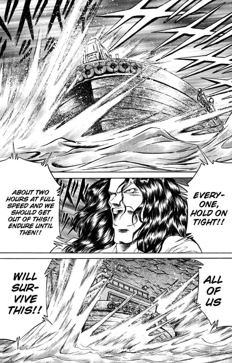 Page 14 Chapter 97 Bio-Meat: Nectar