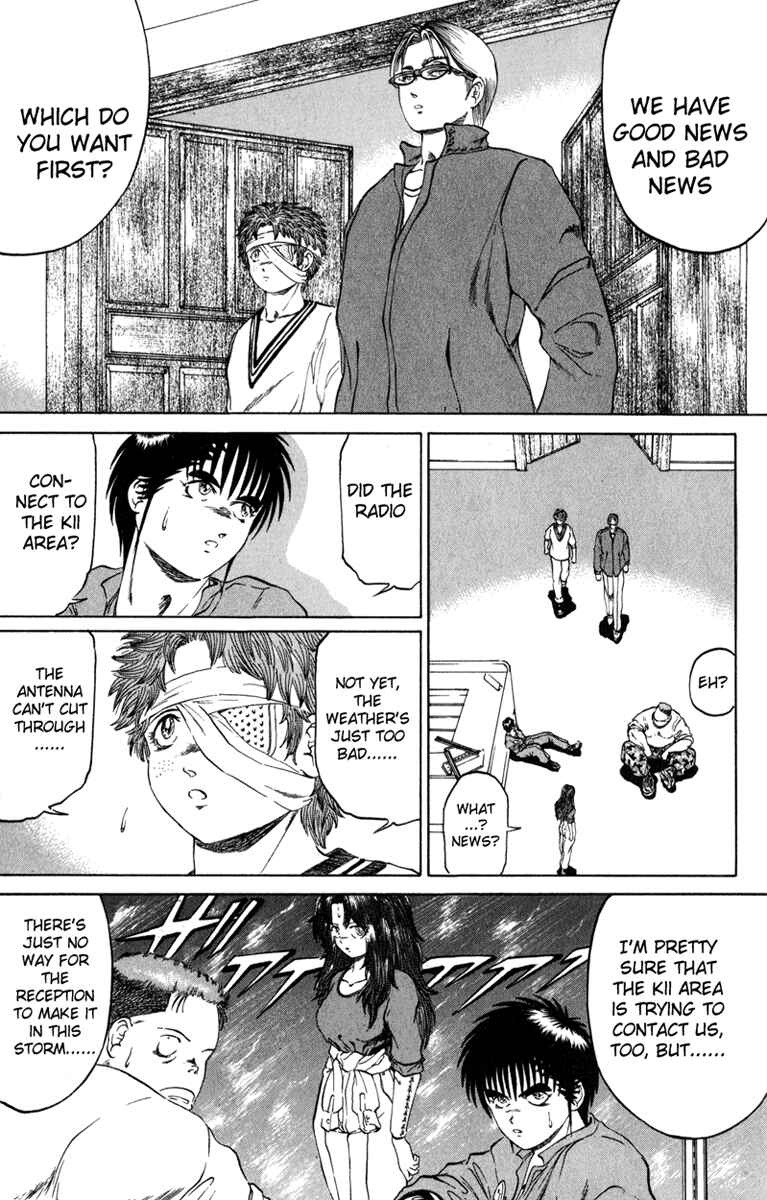 Page 17 Chapter 97 Bio-Meat: Nectar