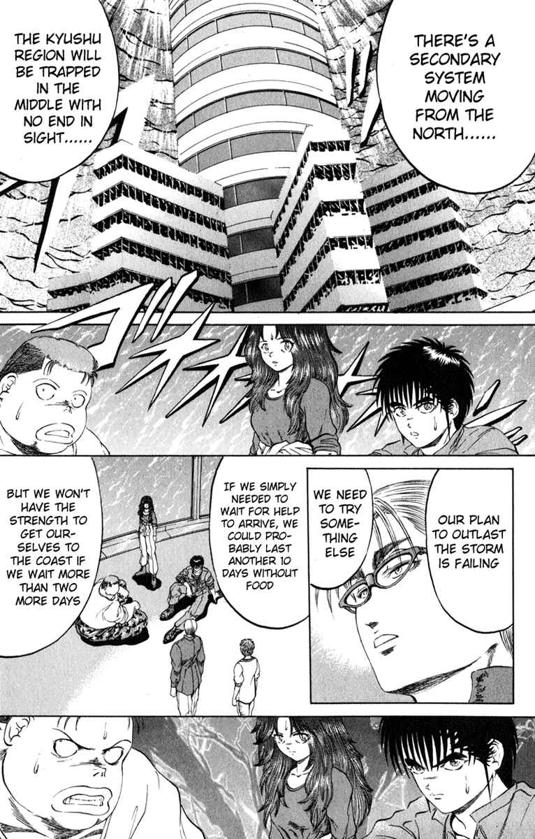 Page 19 Chapter 97 Bio-Meat: Nectar