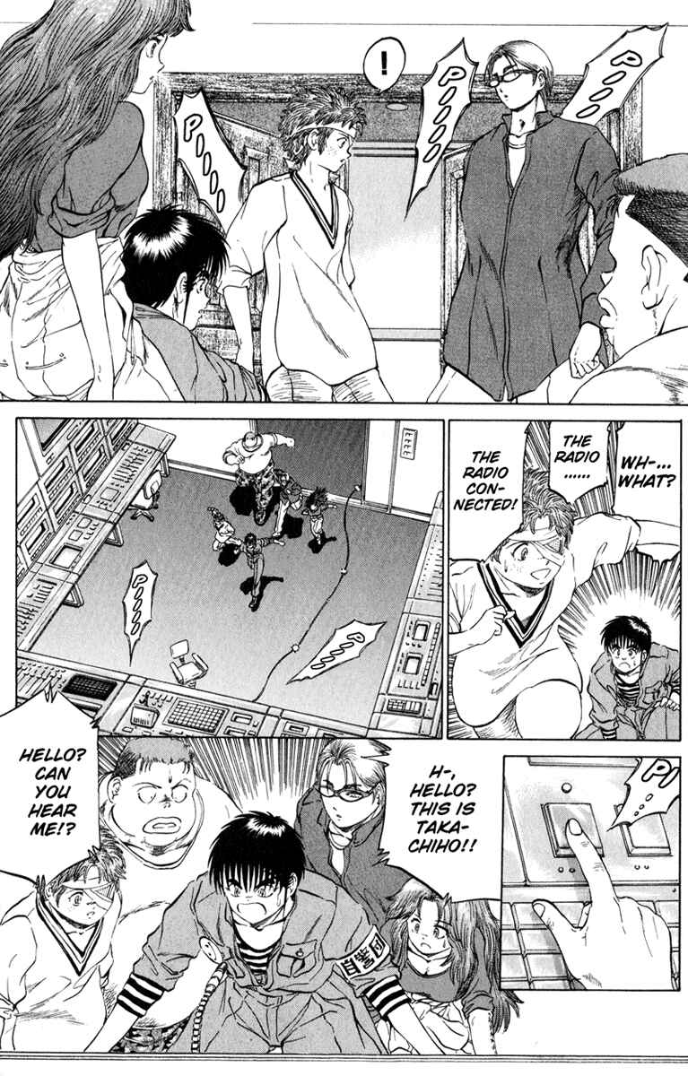Page 20 Chapter 97 Bio-Meat: Nectar
