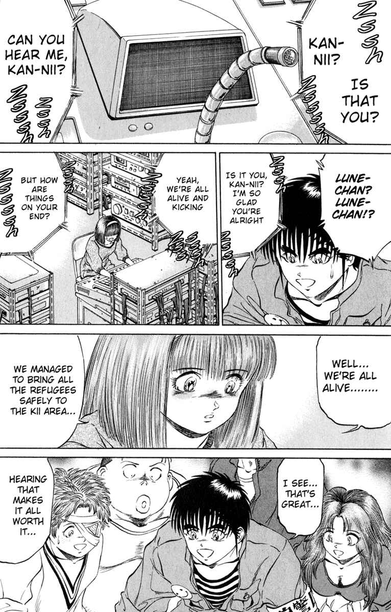 Page 21 Chapter 97 Bio-Meat: Nectar