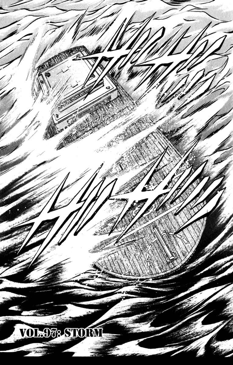 Page 3 Chapter 97 Bio-Meat: Nectar