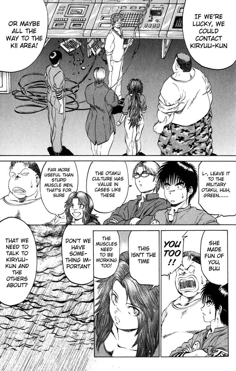 Page 9 Chapter 97 Bio-Meat: Nectar