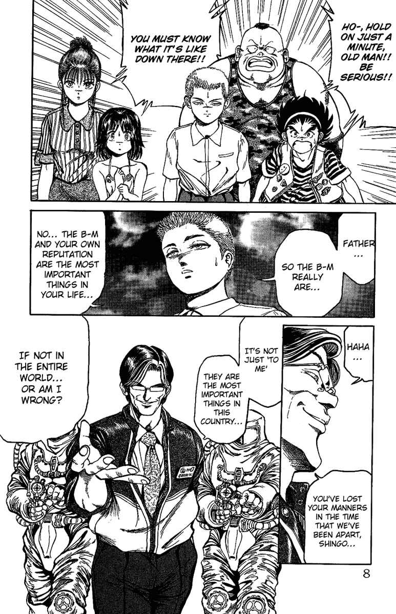 Page 4 Chapter 9 Bio-Meat: Nectar