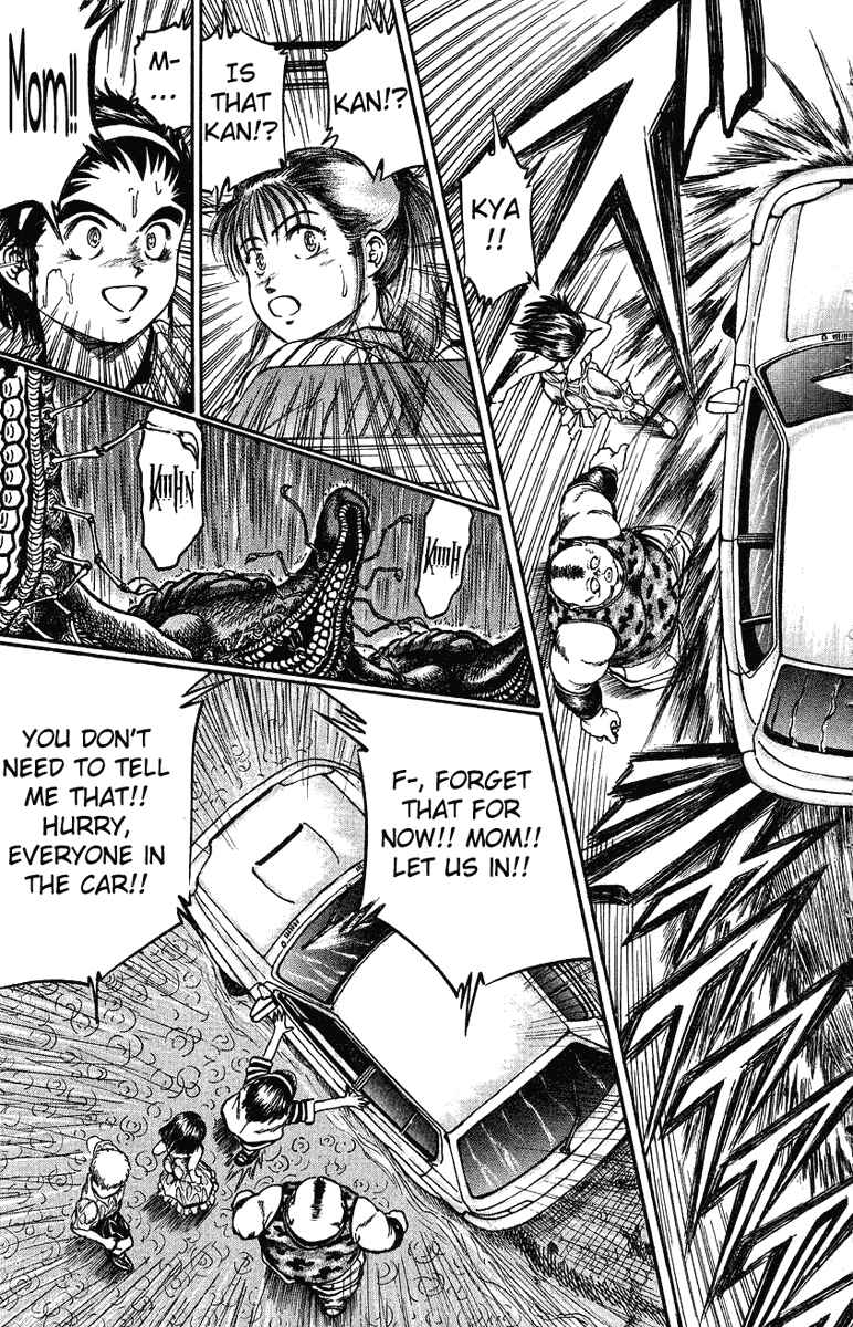 Page 5 Chapter 8 Bio-Meat: Nectar
