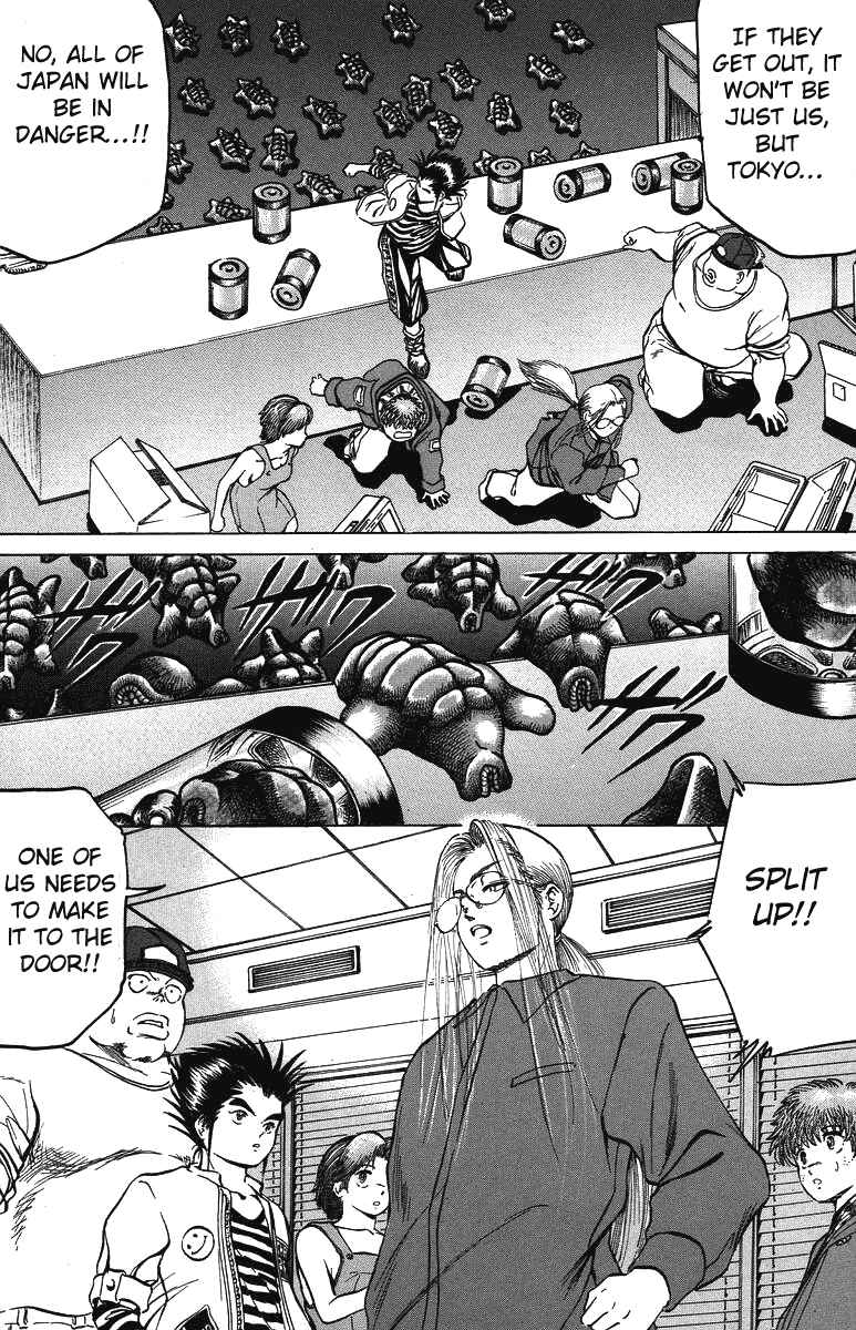 Page 19 Chapter 26 Bio-Meat: Nectar