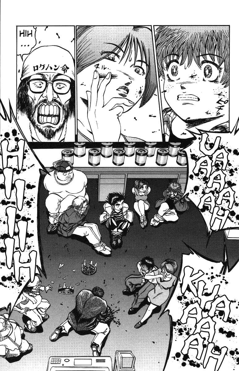 Page 7 Chapter 26 Bio-Meat: Nectar