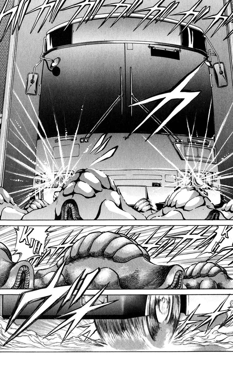 Page 16 Chapter 61 Bio-Meat: Nectar