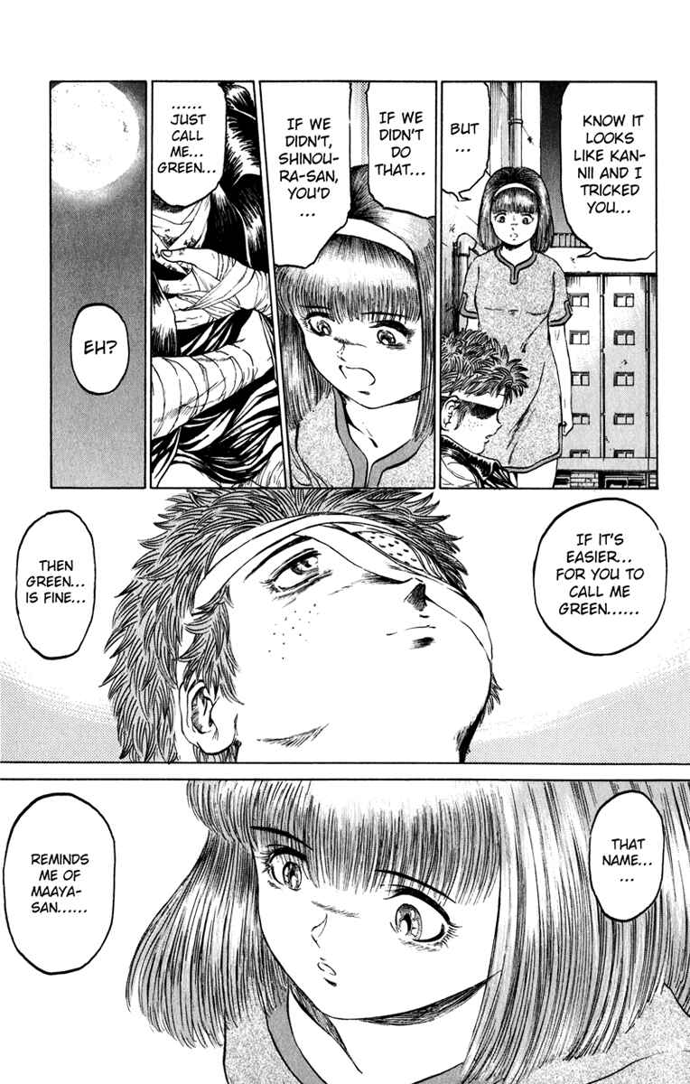Page 21 Chapter 61 Bio-Meat: Nectar