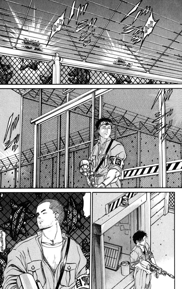 Page 5 Chapter 61 Bio-Meat: Nectar