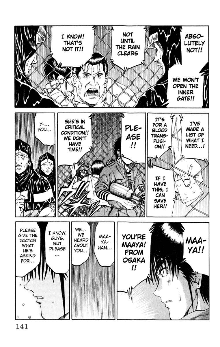 Page 15 Chapter 67 Bio-Meat: Nectar