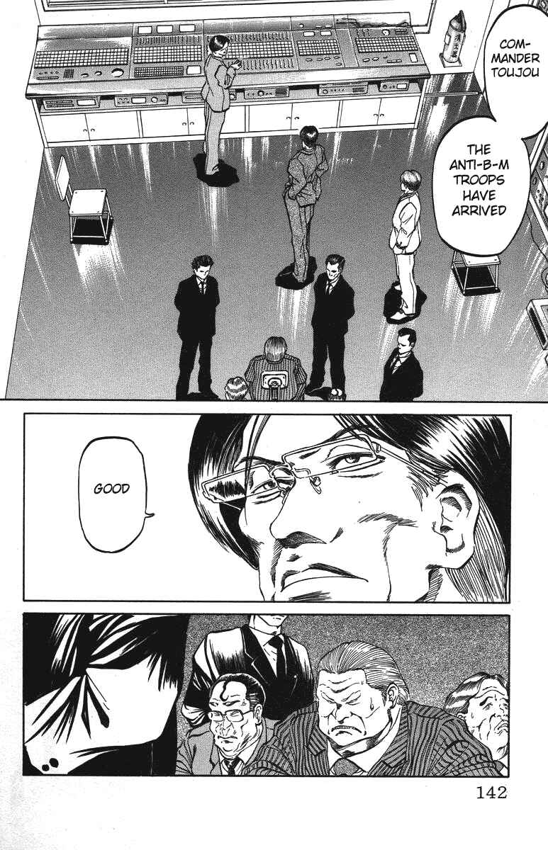 Page 15 Chapter 32 Bio-Meat: Nectar