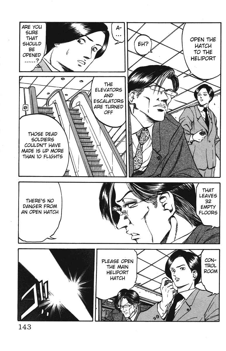 Page 16 Chapter 32 Bio-Meat: Nectar