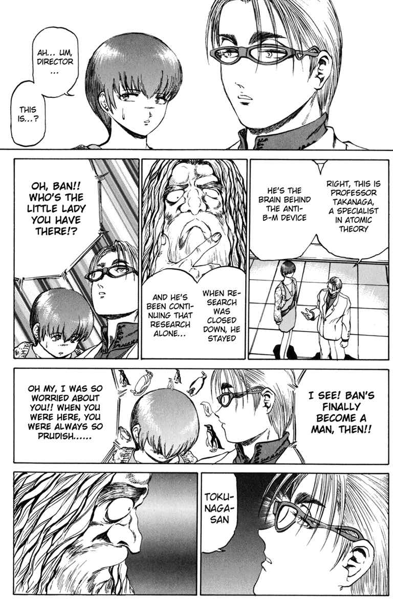 Page 7 Chapter 76 Bio-Meat: Nectar