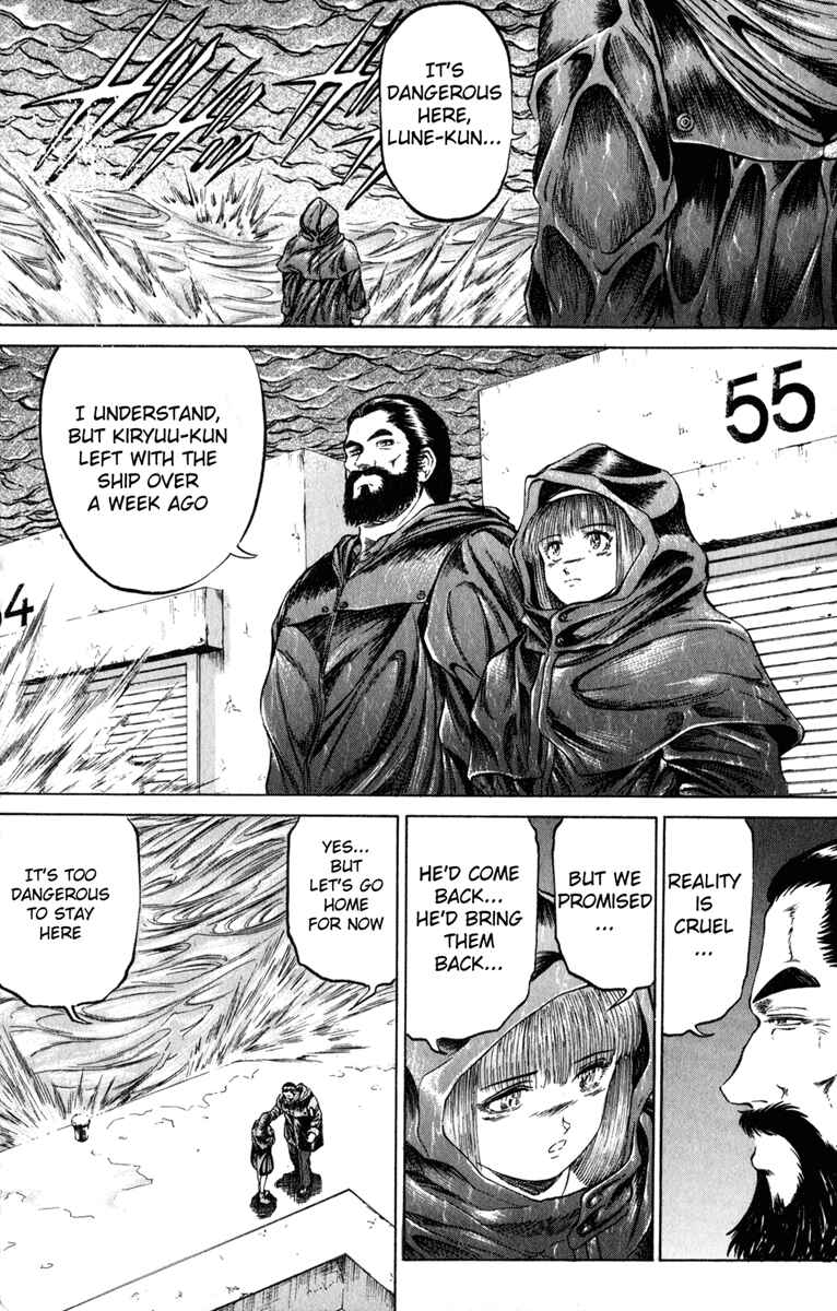 Page 14 Chapter 104 Bio-Meat: Nectar