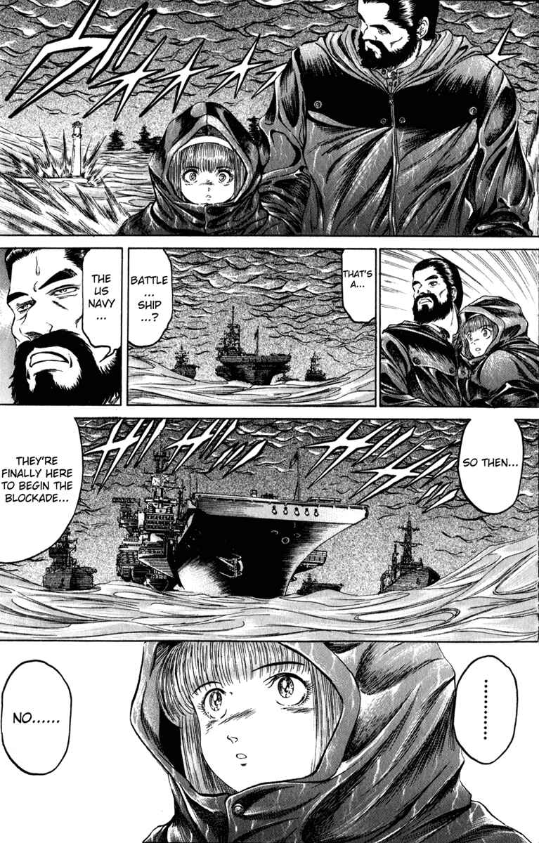 Page 15 Chapter 104 Bio-Meat: Nectar