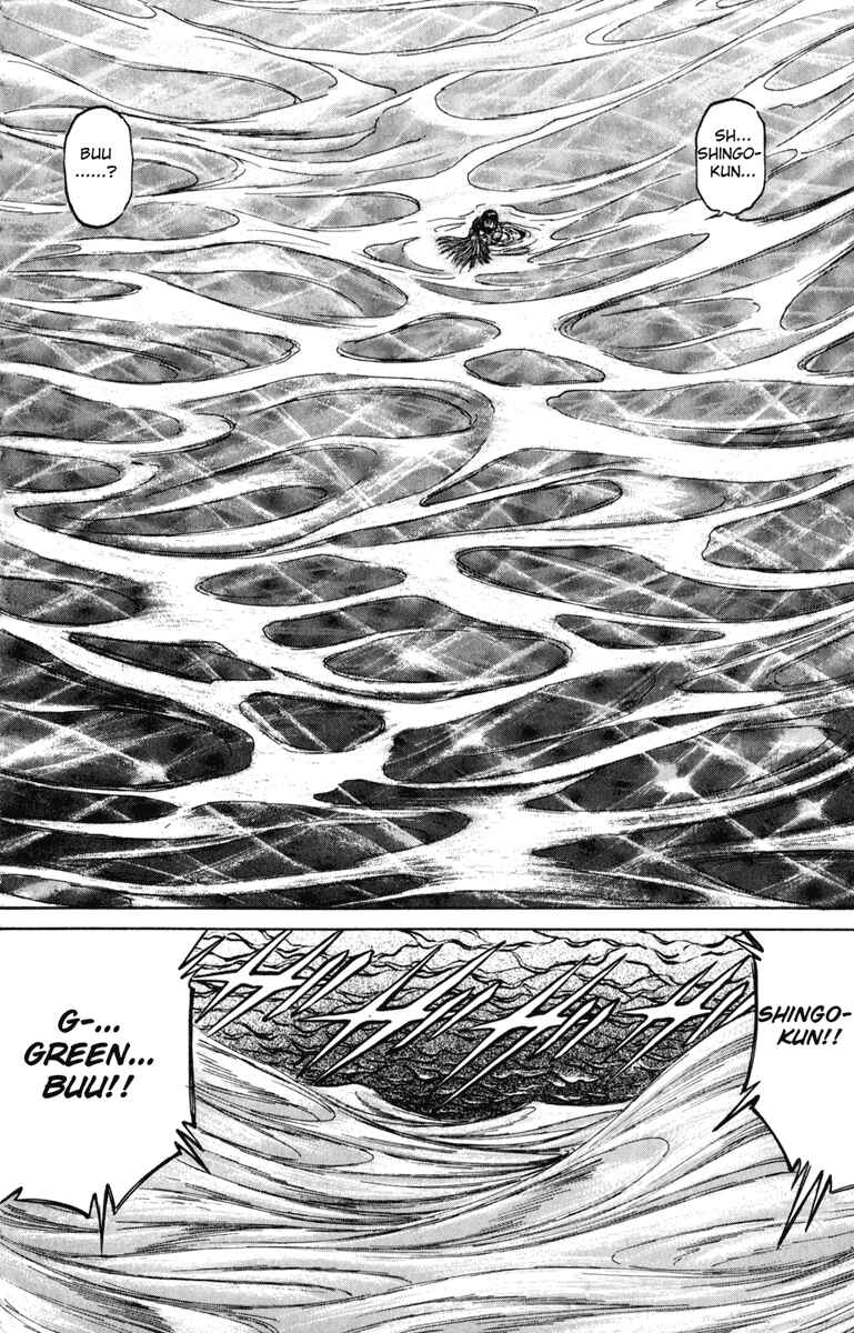 Page 9 Chapter 104 Bio-Meat: Nectar