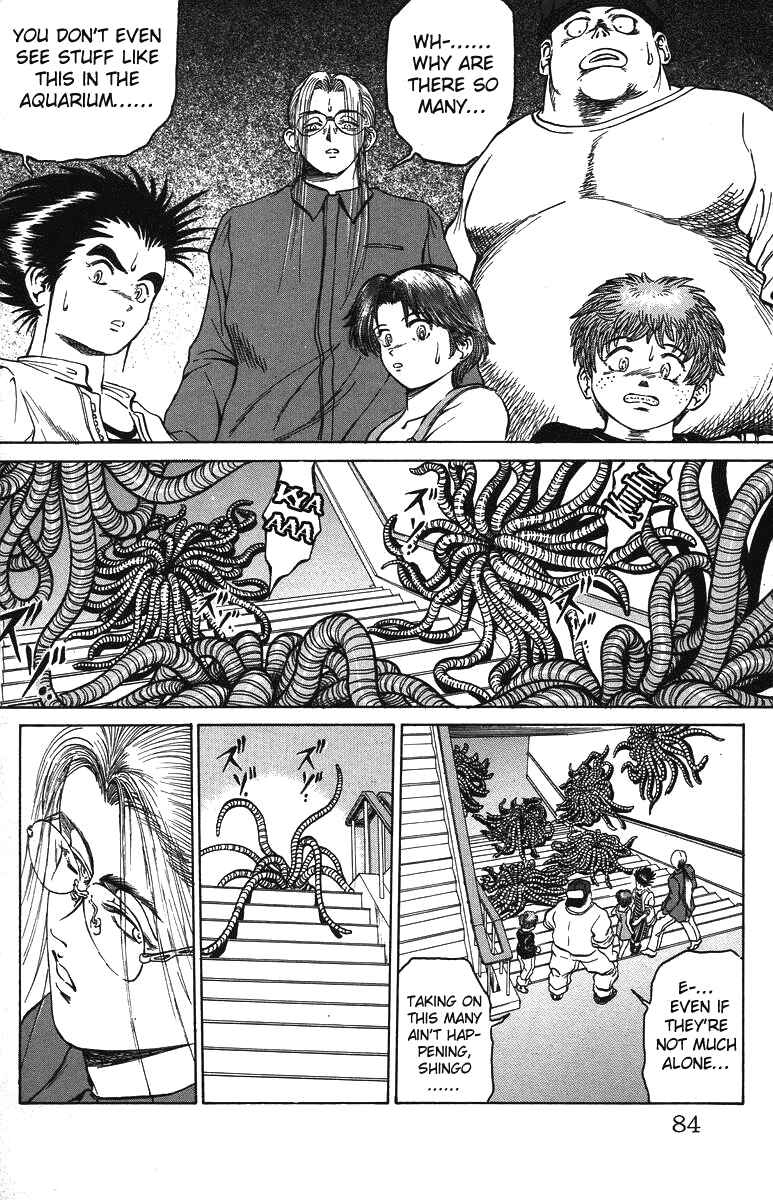 Page 17 Chapter 29 Bio-Meat: Nectar