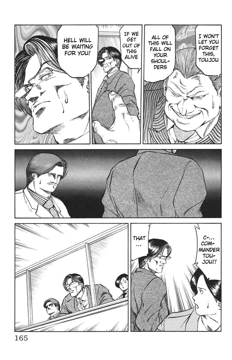 Page 18 Chapter 33 Bio-Meat: Nectar