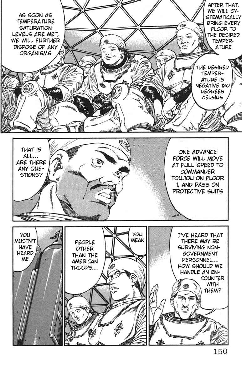 Page 4 Chapter 33 Bio-Meat: Nectar