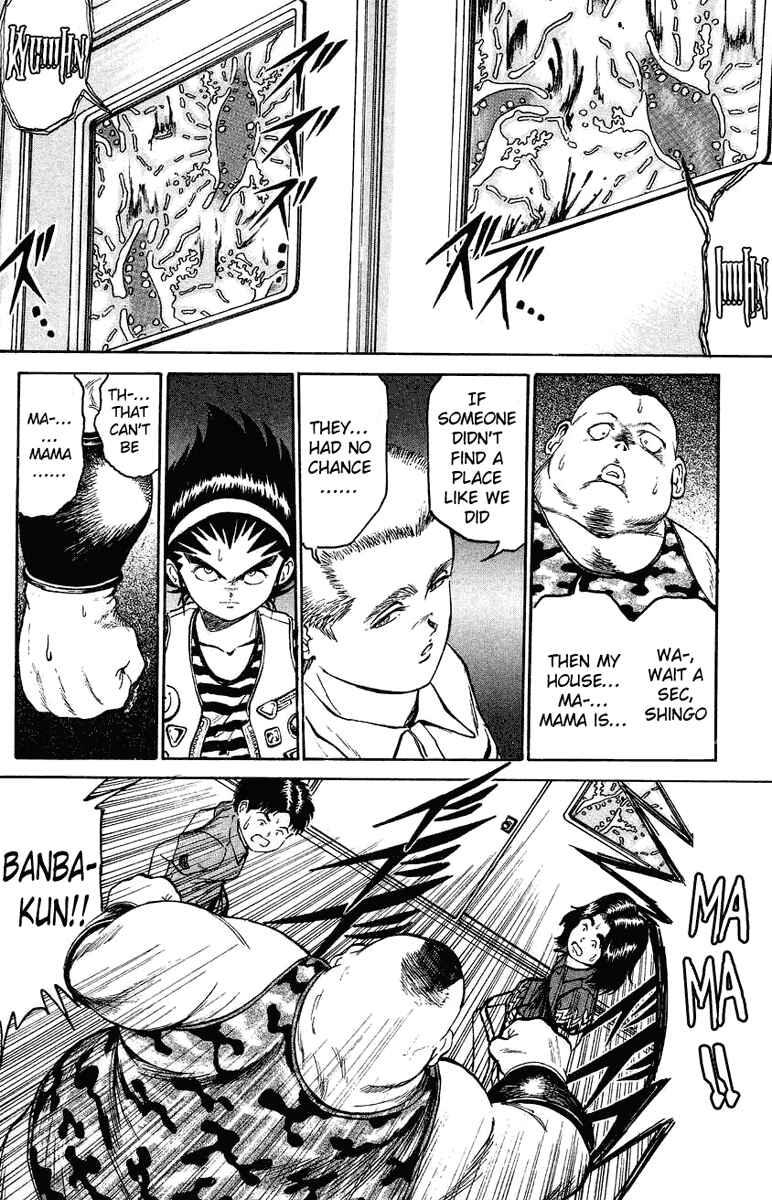 Page 2 Chapter 5 Bio-Meat: Nectar