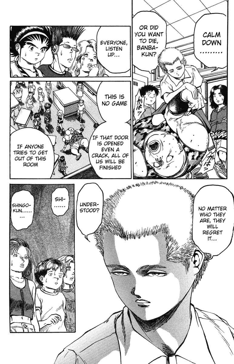 Page 4 Chapter 5 Bio-Meat: Nectar
