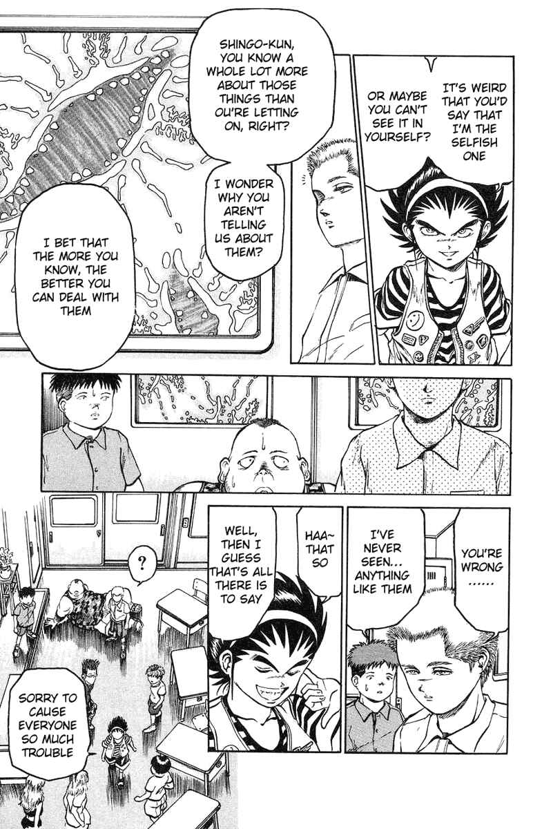 Page 7 Chapter 5 Bio-Meat: Nectar