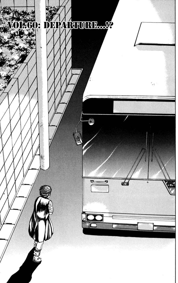 Page 1 Chapter 60 Bio-Meat: Nectar