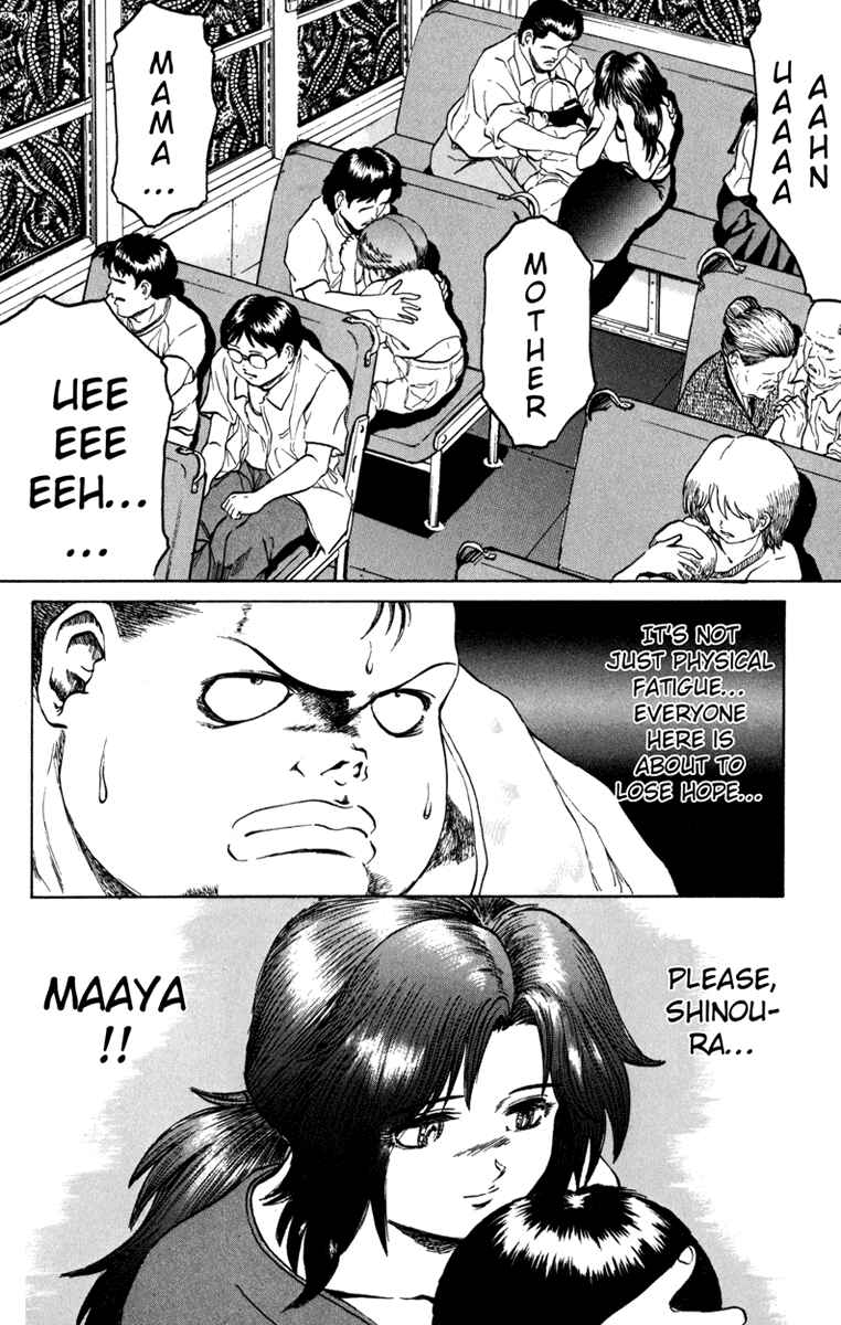Page 16 Chapter 60 Bio-Meat: Nectar