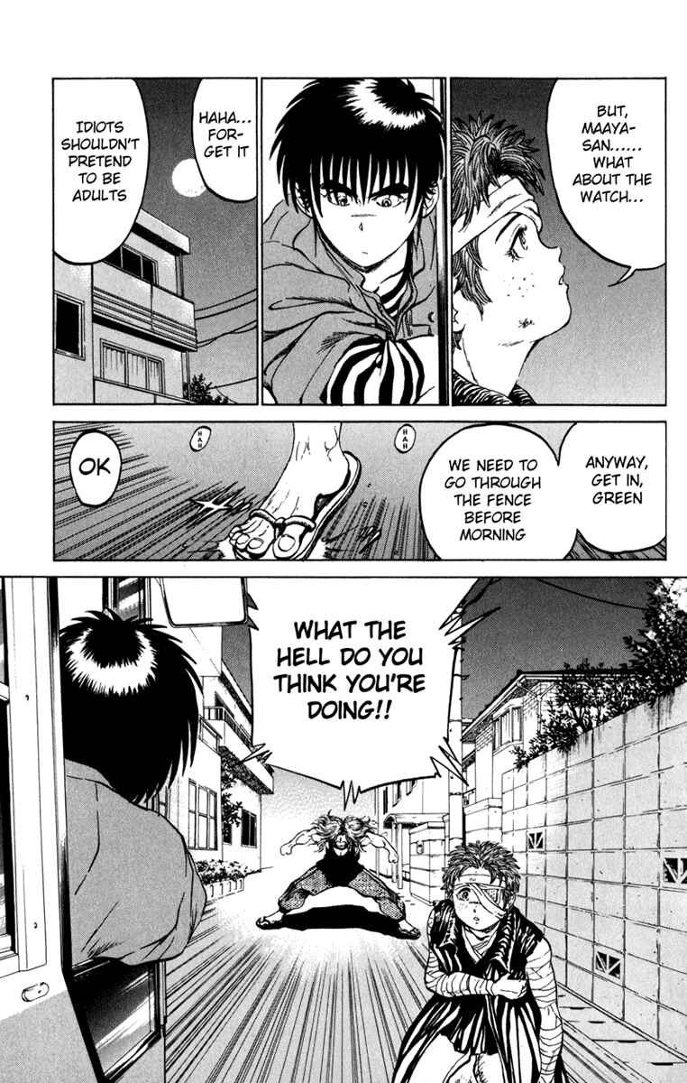 Page 3 Chapter 60 Bio-Meat: Nectar