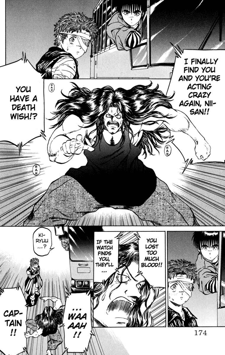 Page 4 Chapter 60 Bio-Meat: Nectar