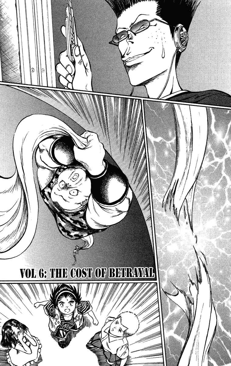 Page 1 Chapter 6 Bio-Meat: Nectar