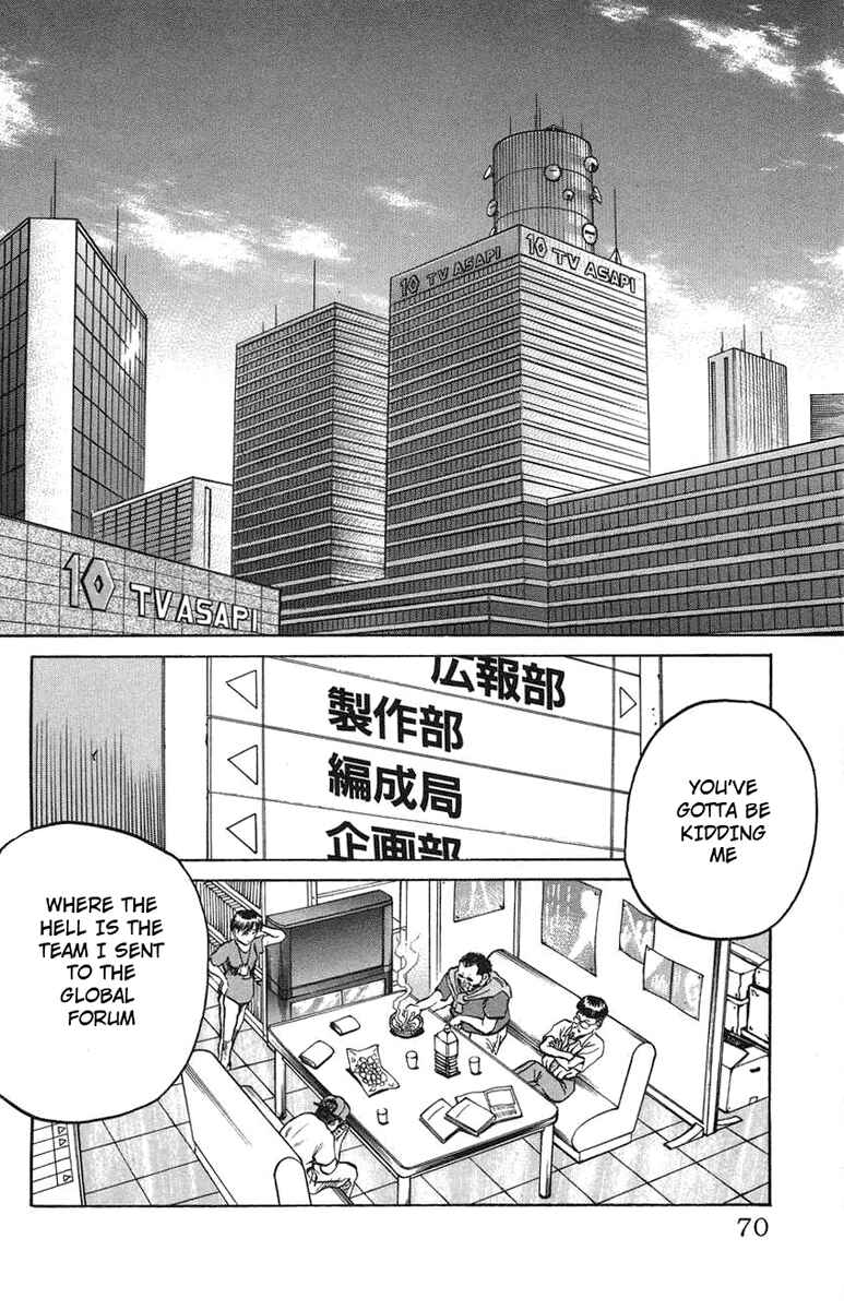 Page 2 Chapter 20 Bio-Meat: Nectar