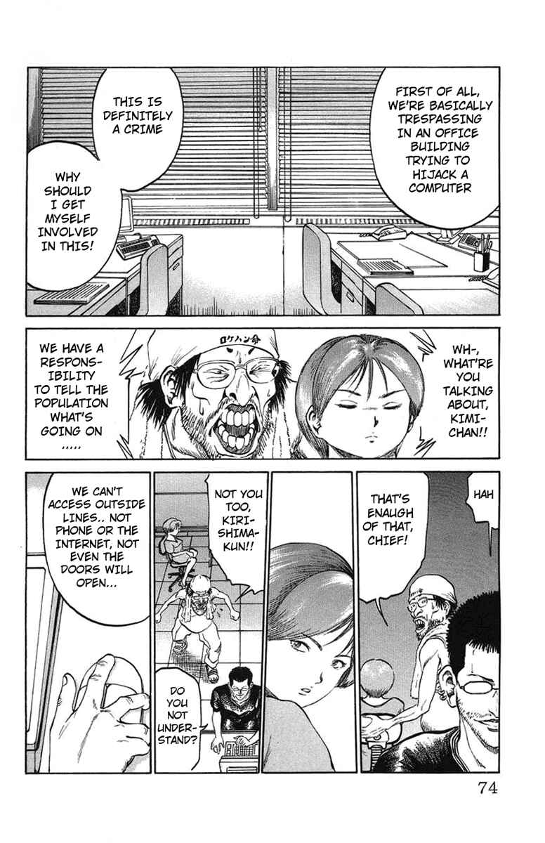 Page 6 Chapter 20 Bio-Meat: Nectar