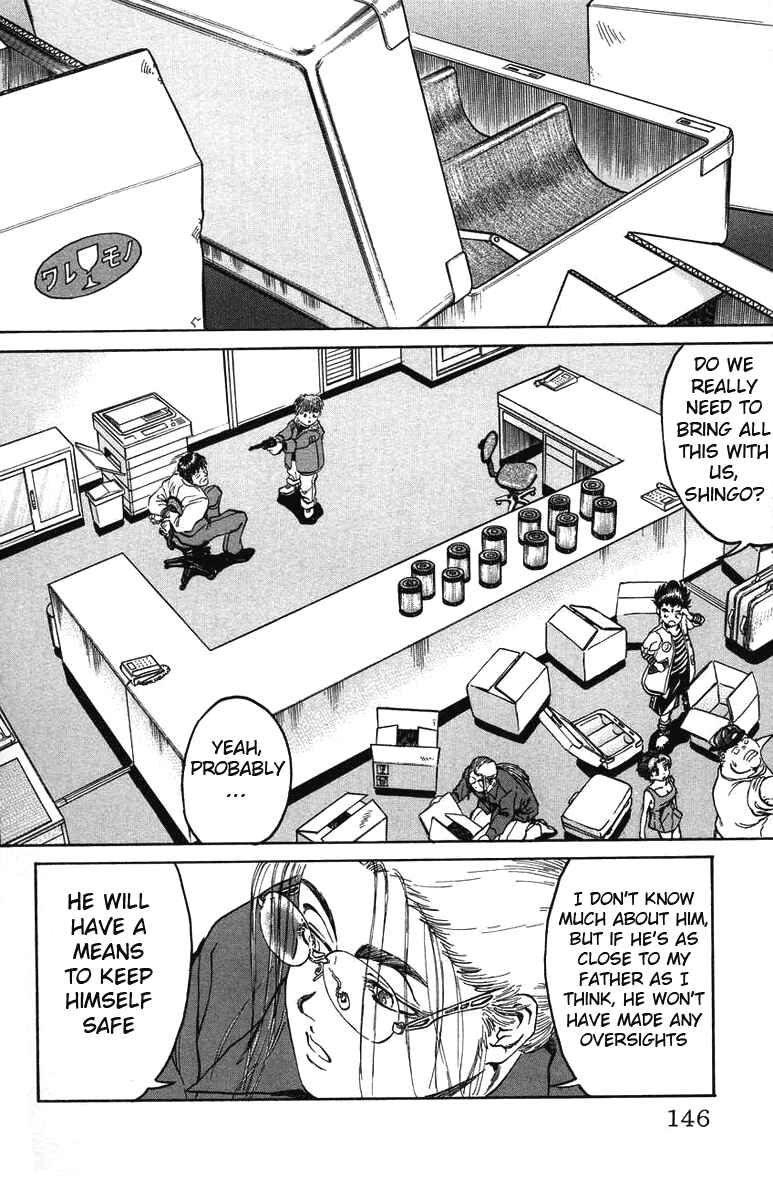 Page 16 Chapter 23 Bio-Meat: Nectar