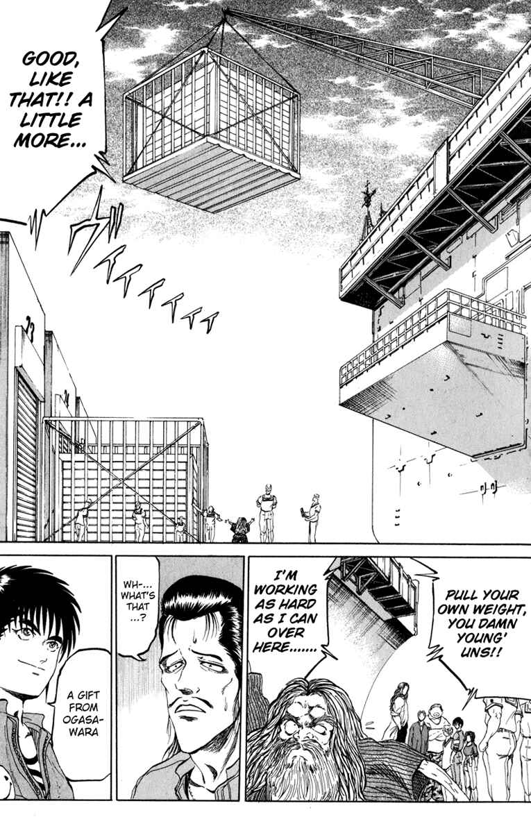 Page 7 Chapter 105 Bio-Meat: Nectar
